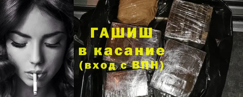 Гашиш Ice-O-Lator  что такое наркотик  Ирбит 