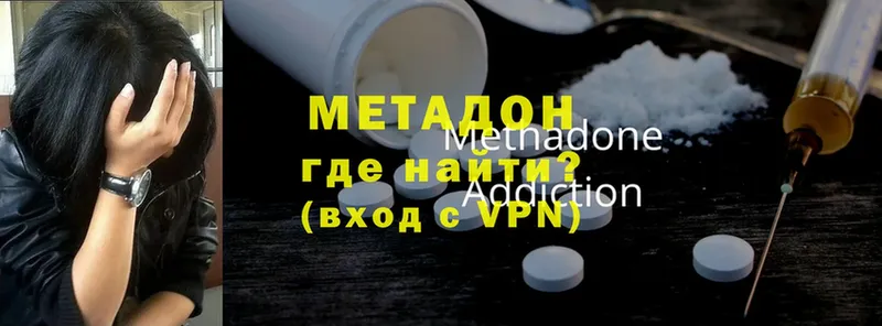 купить закладку  Ирбит  МЕТАДОН methadone 